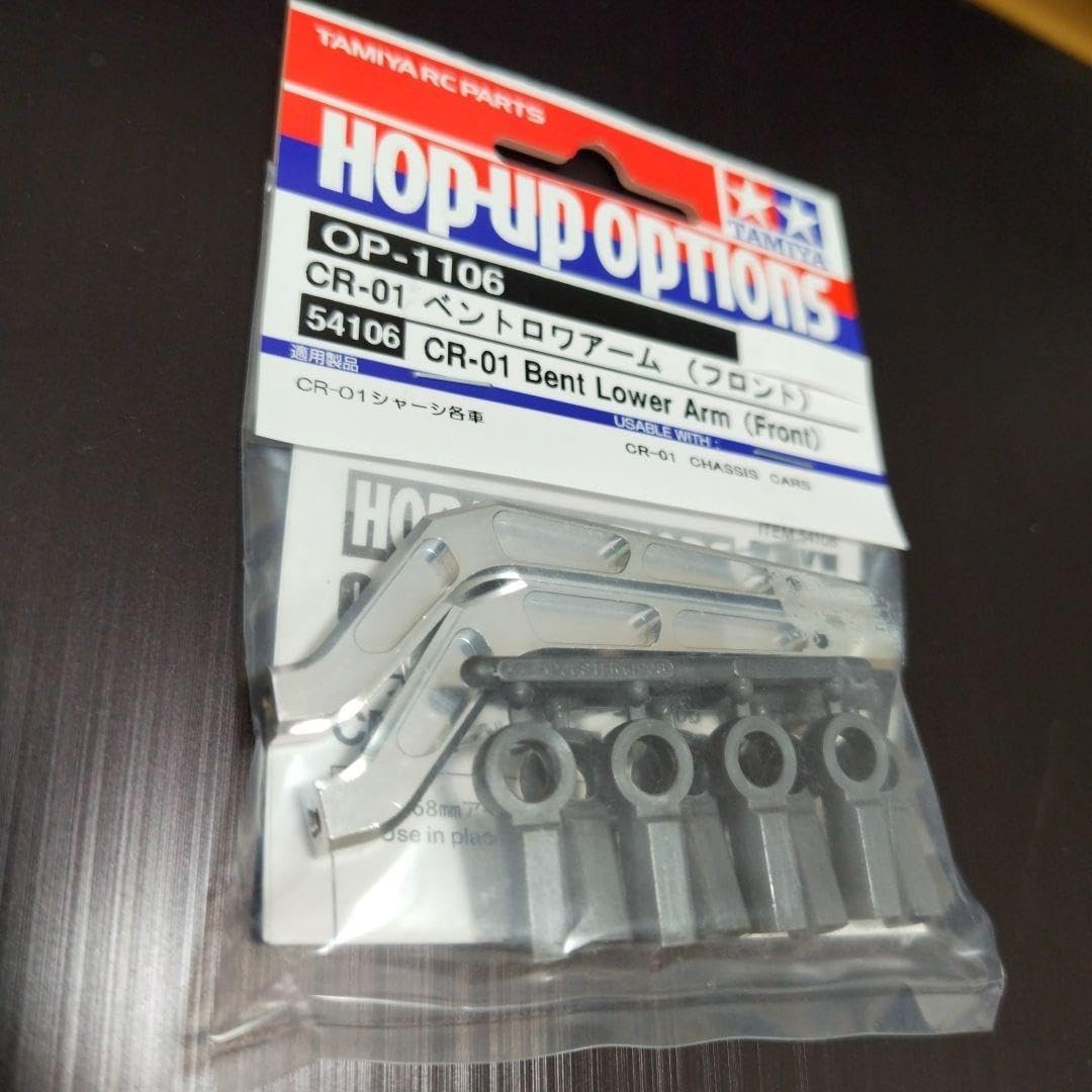 CR-01 ベントロワアーム　前後セット Yahoo!オークション - タミヤ CR-01 ベントロアアーム 前後